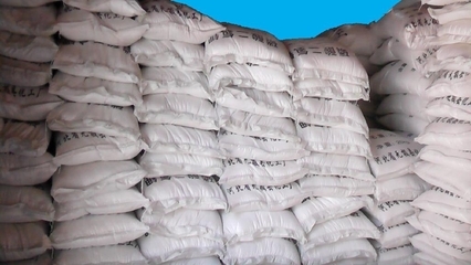 五-硝基愈創(chuàng)木酚鈉 河北生產(chǎn)商在肥料領(lǐng)域的創(chuàng)新應(yīng)用與貿(mào)易前景